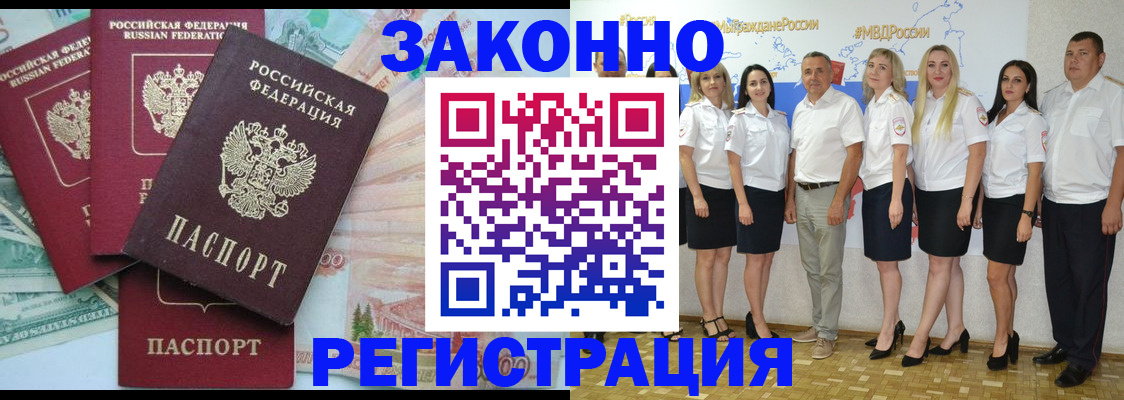 временная регистрация госуслуги в Тюмени