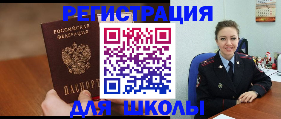 прописка законно в Тюмени