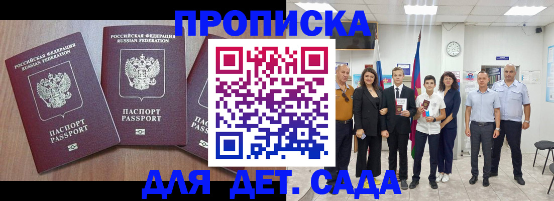 регистрация в Тюмени